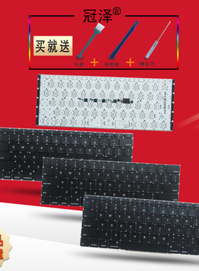适用 Apple苹果 A1706 A1707 A1708 A1534 A1989 A1990 A1932笔记本 键盘A3240 A3241 A2918 A2780