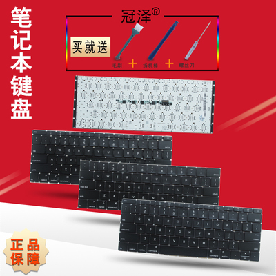 适用 Apple苹果 A1706 A1707 A1708 A1534 A1989 A1990 A1932笔记本 键盘A3240 A3241 A2918 A2780