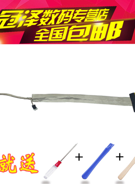 适用于联想 E41 E41G E41M K41 K41G K41L K41A K41M笔记本屏线