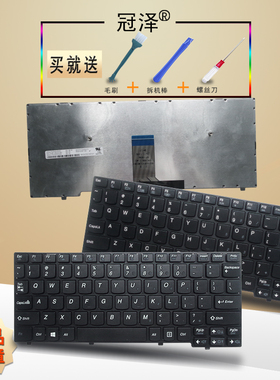 适用于 联想K20-80 K20-30 K20-70 K2450 K21-80键盘K20-40 K20-45 K20-35 K20-75 笔记本内置键盘