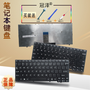 适用于 联想K20-80 K20-30 K20-70 K2450 K21-80键盘K20-40 K20-45 K20-35 K20-75 笔记本内置键盘