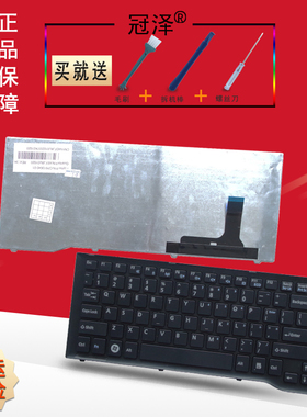 适用fujitsu 富士通 LH532 LH522 LH532A LH532B LH532C 键盘