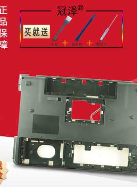 适用于ASUS华硕 N55 N55SF N55S N55SL N55U  外壳 底座 底壳 D壳