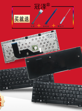SP/BR/RU 适用于 HP 惠普 8440 8440W 8440P/6440B 6450B 6445B 6455B 笔记本 键盘