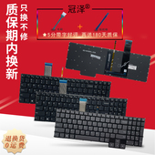 APH9 ARH7 R9000P IAH7H 2022键盘IRX9 AHP9 IAH7 Y7000 ARP9 ARX8H适用联想 Y9000P ARX8 IRX8H R7000P