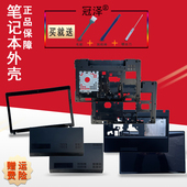 G580AM 联想 G585A 适用 笔记本A壳B壳C壳D壳E壳 转轴 外壳 屏轴 G580 屏幕排线 风扇 屏线 G585G