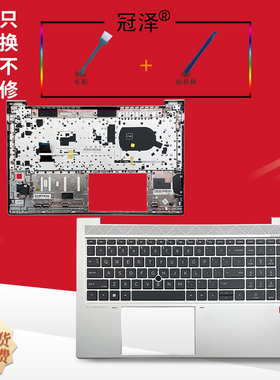 RU/UK/SP/LA适用HP惠普850 G7/G8 855 G7/G8 750 G7/G8 755 G7/G8 HSN-I41C-5键盘C壳Zbook Firefly 15 G7/G8