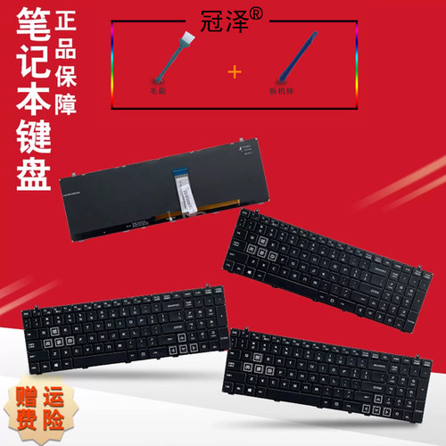 七彩背光