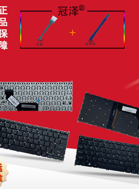RU/SP 适用ACER 宏基 S13蜂鸟 SF514 SF314-52G SF314-51 S5-371 SF5 VX15威武骑士 笔记本 键盘