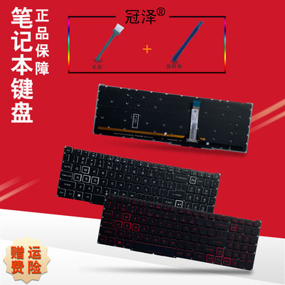 RU/SP 适用ACER宏基 N22C1 N20C1 N20C2 N20C3 AN515-46/58/56/57 AN517-55/57键盘N20C11 PH317-55 PH315-53