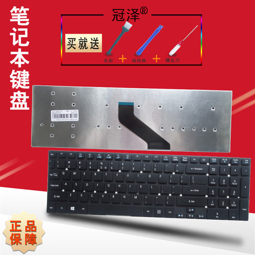 三个月内有问题免费换新