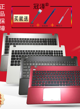 RU/BR/SP/FR/PO/UK 适用 ASUS华硕X550/C K550 A550C/VB Y581C S550键盘X550D带C壳W30