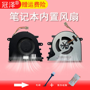 15ISK 15IKBR冠泽适用于联想 V130 风扇 V530 15IKB E53 15IGM 威5 V330