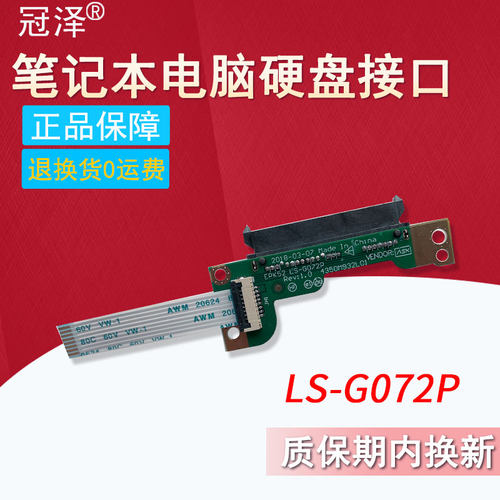 15-DA15-DB15-DR15T-DA硬盘线