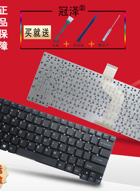 RU/SP 适用 SONY索尼 SVT13 SVT13117 SVT131A11T SVT13128键盘SVT141 SVT13117ECS SVT131A11T SVT14118CCS