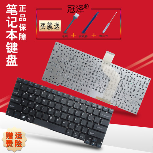 不带C壳，需要用到原电脑上面的C壳