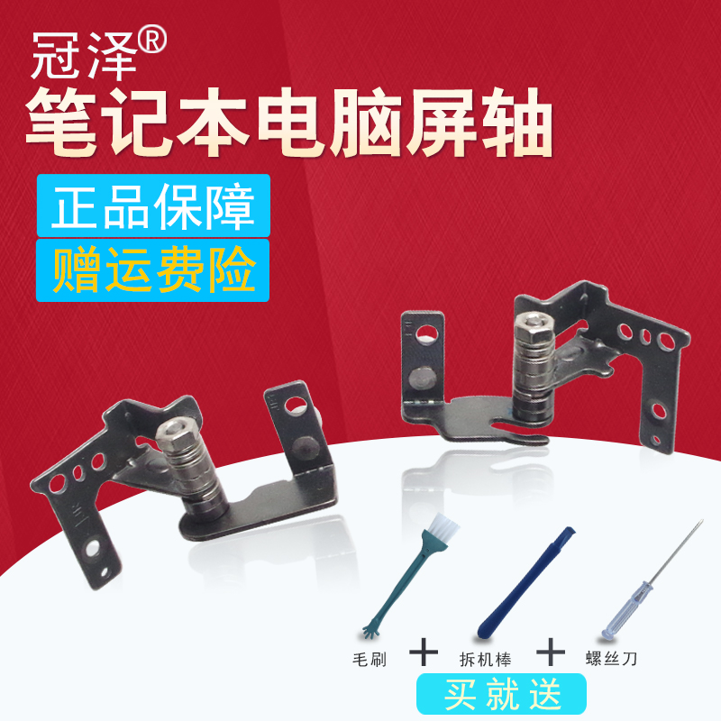 全新一对（买就送赠品）