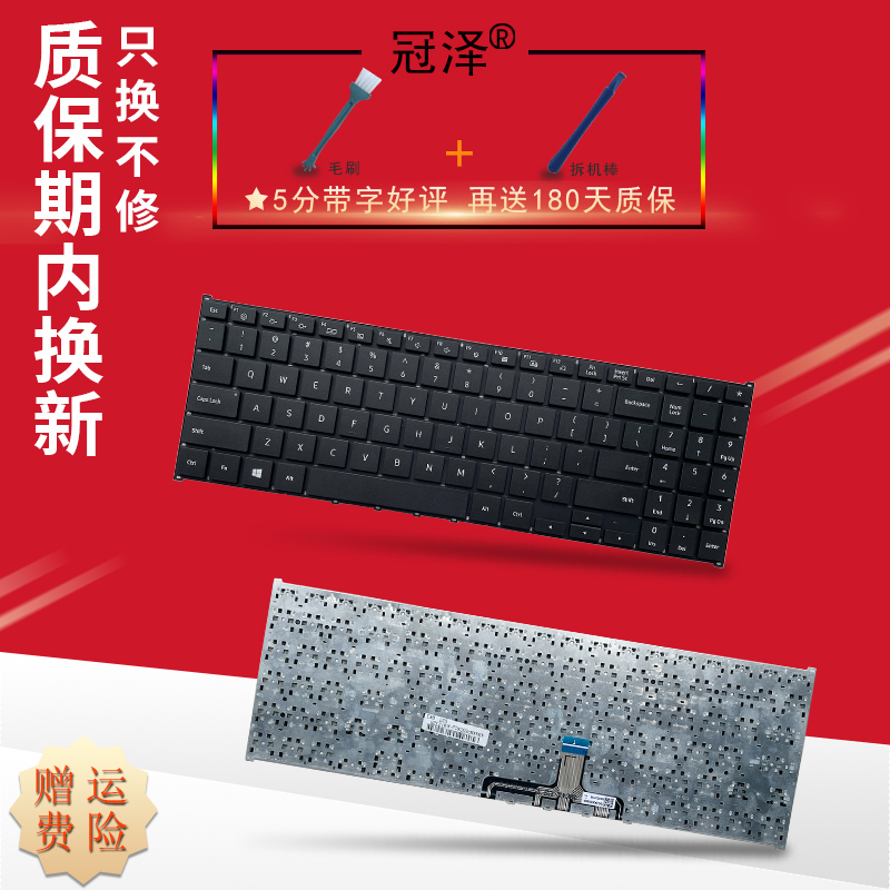 BR/KR适用于 三星NP 550XCJ 550XCR 550XDZ 550XDA 550XSL 551XCJ 350XCJ 350XCR 560XDA 561XDA键盘NP550XCJ