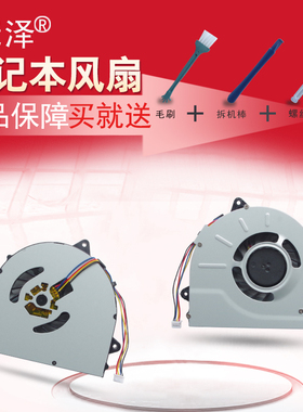 适用 联想G50-70 G40-30/70/75/80/45/70AT/70MA/70AM/70M Z40-70/70Q/70AP Z50-70风扇V1000 V2000 FHD-ISE