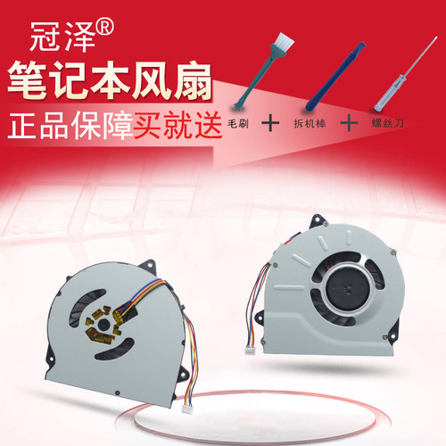 全新正品 一年内免费换新