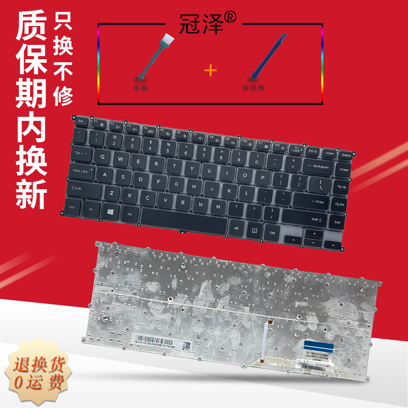 适用于 三星 9 Pro NP930Z5L NP940Z5L NT940Z5J键盘930Z5L 940Z5L 940Z5J 笔记本内置键盘