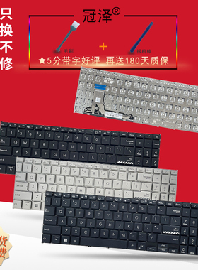适用 ASUS华硕无畏2024 Vivobook 16X K3605 15X K3504 M3504 S3504 E1504 M3605 X1504键盘 K3605ZV K3605VC