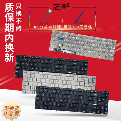 适用 ASUS华硕无畏2024 Vivobook 16X K3605 15X K3504 M3504 S3504 E1504 M3605 X1504键盘 K3605ZV K3605VC