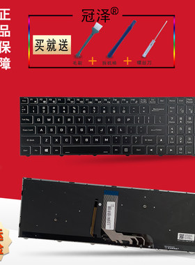 适用 神舟 ZX8 TX6 G8 Z7-CT5NA 7NA 7GS KPZGZ TX9 GX9 CT7DK 键盘 战神 GX9-CR5S1 CN95S01