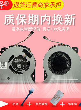 VJS122C11T/W VJS142C11N/T VJPK11C11N SX14 VJS141C11W风扇VJS132C11t VJS11 SX12 VJS121 VJS131适用 索尼