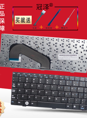 适用 神舟 Q130 Q130B Q130C Q130S Q130R Q130W Q130X键盘Q120 Q120C EJ19 Q120B Q120S Q120X Q180 EJI10