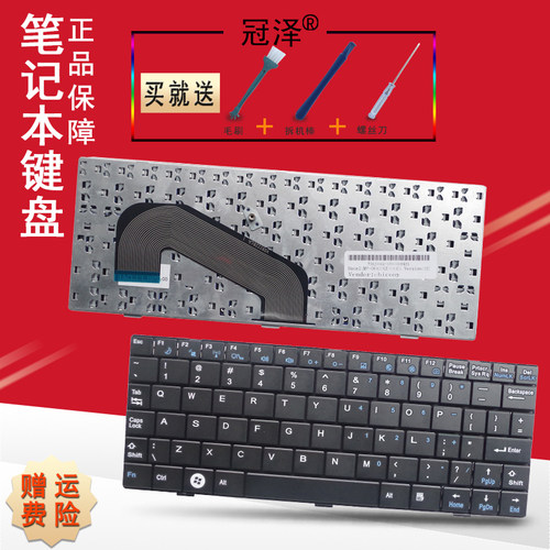 适用 神舟 Q130 Q130B Q130C Q130S Q130R Q130W Q130X键盘Q120 Q120C EJ19 Q120B Q120S Q120X Q180 EJI10