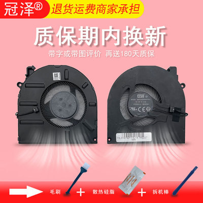 适用 联想 昭阳K4e-ARE/K4e-ITL/K4e-AIP风扇ThinkBook 14 G4 IAP散热ThinkBook 14 G5 IRL 笔记本内置风扇