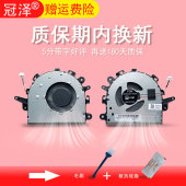 15ARE05 联想IdeaPad 2020 适用 15IGL05 15ITL05 15sARE 15IML05 15sIML ADA05 15sIIL 15IIL05 风扇3