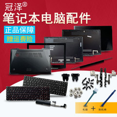 Y50-70/70A/70AM/70AS/70AT风扇/键盘/A/B/D壳Y50P-70/Y50-80屏线/屏轴盖/压条/网卡盖/硬盘接口 适用于联想