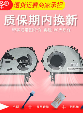 适用于ASUS华硕F1504Z F1404Z X1404V X1504V X1704V A1504V F1704Z X1404ZA X1404VA风扇 笔记本CPU散热