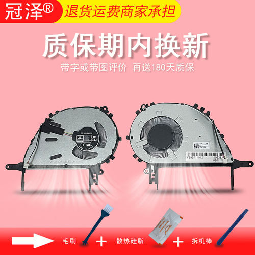 买就送赠品（拆机棒+螺丝刀+毛刷）