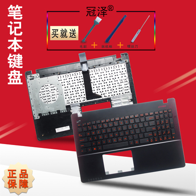 RU/BR/SP/FR/PO/UK 适用 ASUS华硕 FX50 FX50JX FX50J FX50JK FX50V GX50JX VX50L FL5000C FH5900V键盘 C壳