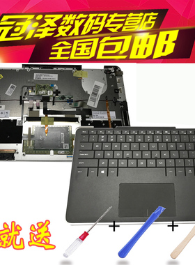 适用DELL戴尔Ultrabook XPS 11 9P33键盘1508T 1308T外壳C壳inspiron 17-5765 5767 G7-7700 P46E001 G7-7790