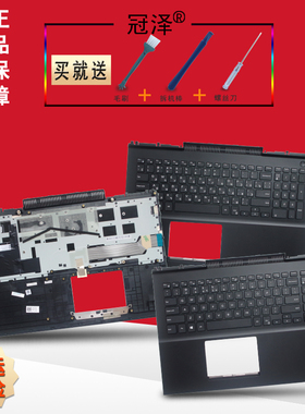 Inspiron 15-7000 7566 7567 7568 7577 5567 P65F 5583键盘 C壳17 5765 5767 5770 5775 PE35适用于DELL戴尔