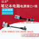 3410 450.0KD0C.0041 3510 E3400 适用Dell戴尔Latitude E3410充电头07DM5H 3520 E3510 0001电源接口0N8R4T