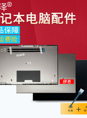 适用thinkbook 13s G2 G3 ITL ARE ACN风扇 键盘 昭阳K3-ITL K3-ACN 2021外壳A/B壳 屏轴/转轴盖 适用于 联想