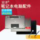 转轴盖 2021外壳A ACN风扇 屏轴 13s 键盘 ACN 适用thinkbook 昭阳K3 B壳 适用于 ITL 联想 ARE