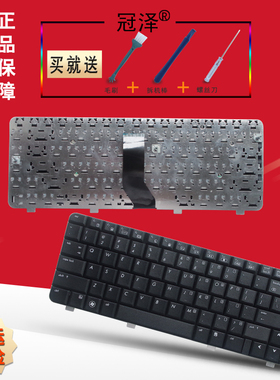 适用HP惠普 CQ40 CQ41 CQ45 CQ30 CQ35 CQ36 CQ50键盘DV2000 DV3000 G50 CQ50-1000 CQ45-M CQ40-M DV2300