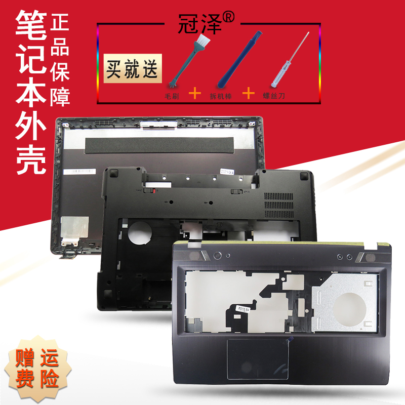 适用于  联想 ideapad Y580 Y580A Y580N Y585 风扇 笔记本A壳C壳D壳 屏线 屏幕排线 散热 风扇 键盘