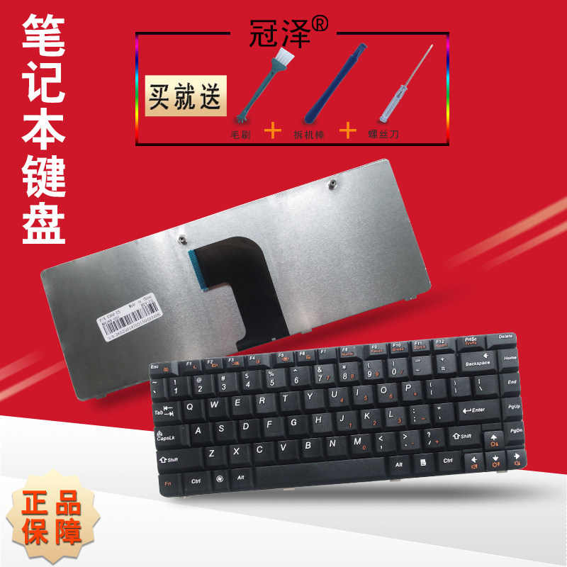 RU/SP 适用于 联想 V360 V360A V360G 20058键盘U450 U450A U450P u450G 笔记本内置键盘