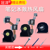 4752G MS2316 散热管MS2347 451G MS2332 MS2340 MS2378 MS2317 4750 4755G风扇E1 适用ACER宏基4743G