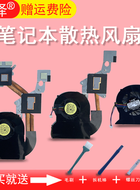 适用ACER宏基4743G/zg 4752G 4750/G 4755G风扇E1-451G 散热管MS2347 MS2317 MS2332 MS2316 MS2340 MS2378