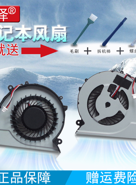 适用于 三星 370R4E 455R4J 510R5E 470R5E 风扇 450R4V 450R5V 450R5U 450R4Q 450R5 CPU风扇 内置风扇