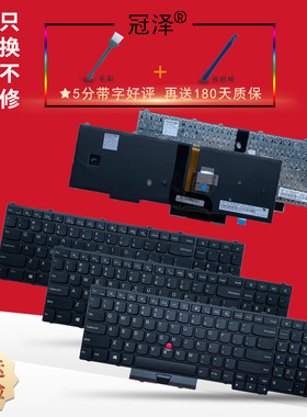 适用于 联想 Thinkpad P50 P70 P51 P71 P70S 笔记本键盘 内置键盘 全新