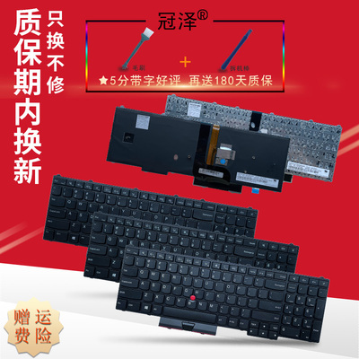 适用于 联想 Thinkpad P50 P70 P51 P71 P70S 笔记本键盘 内置键盘 全新